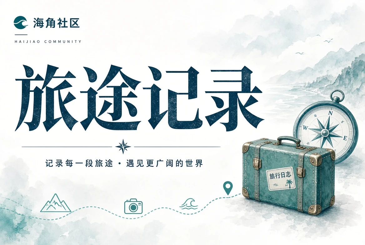 暮光栏夜间阅读