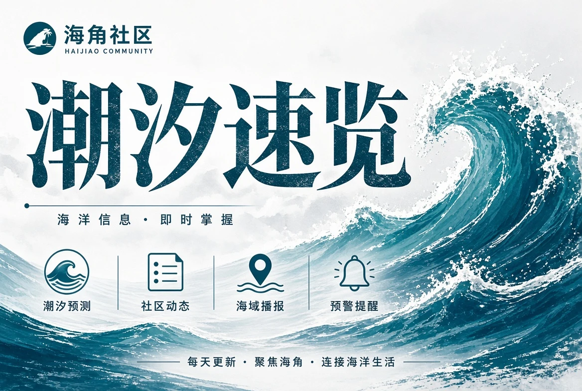 画廊栏生活画面